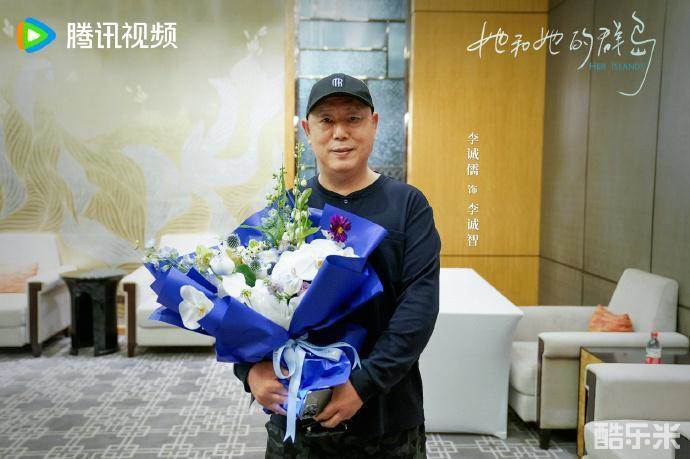 她和她的群岛