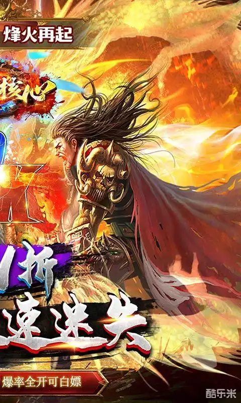 奥图核心(0.1折)