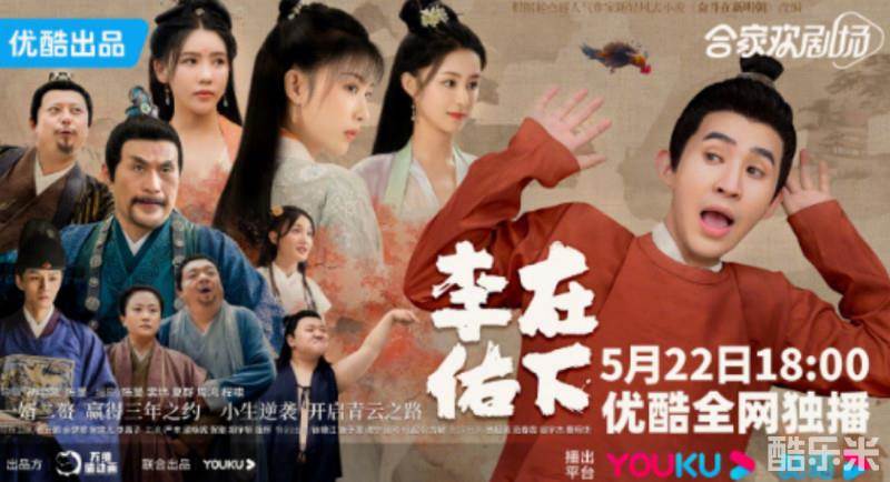 在下李佑