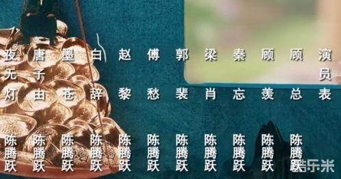 全资进组