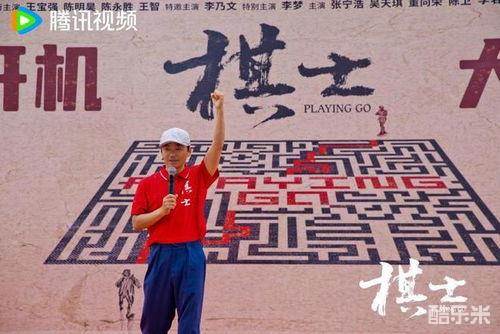 棋士