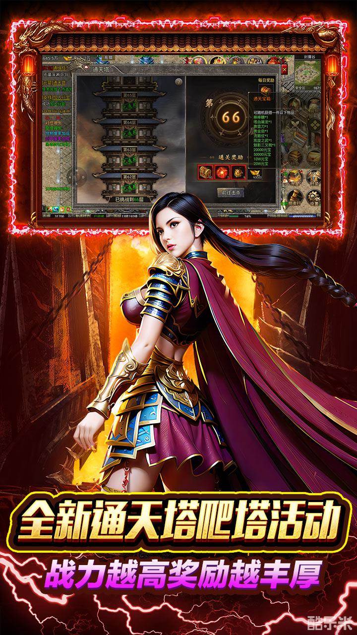 天下无双(0.1折)