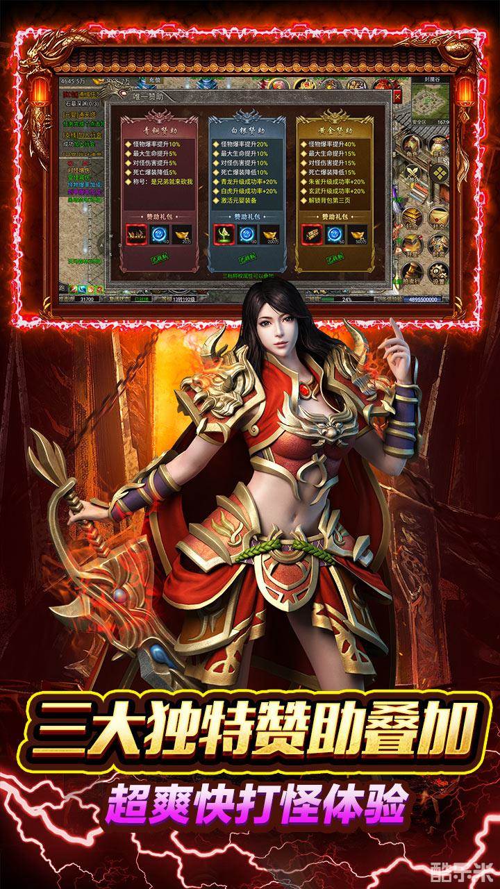 天下无双(0.1折)