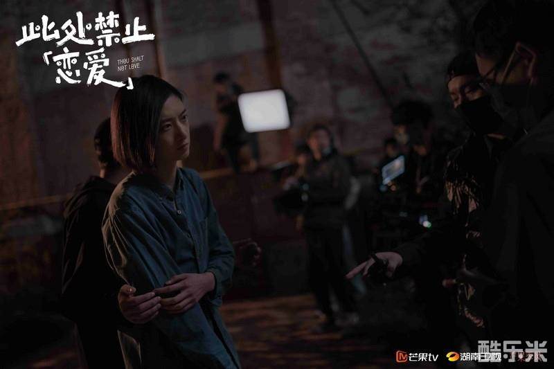 此处禁止恋爱