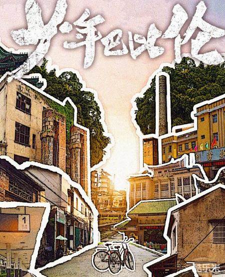 少年巴比伦