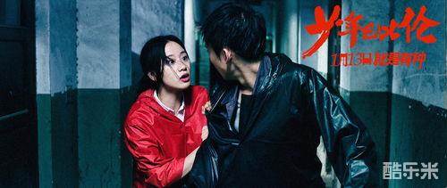 少年巴比伦