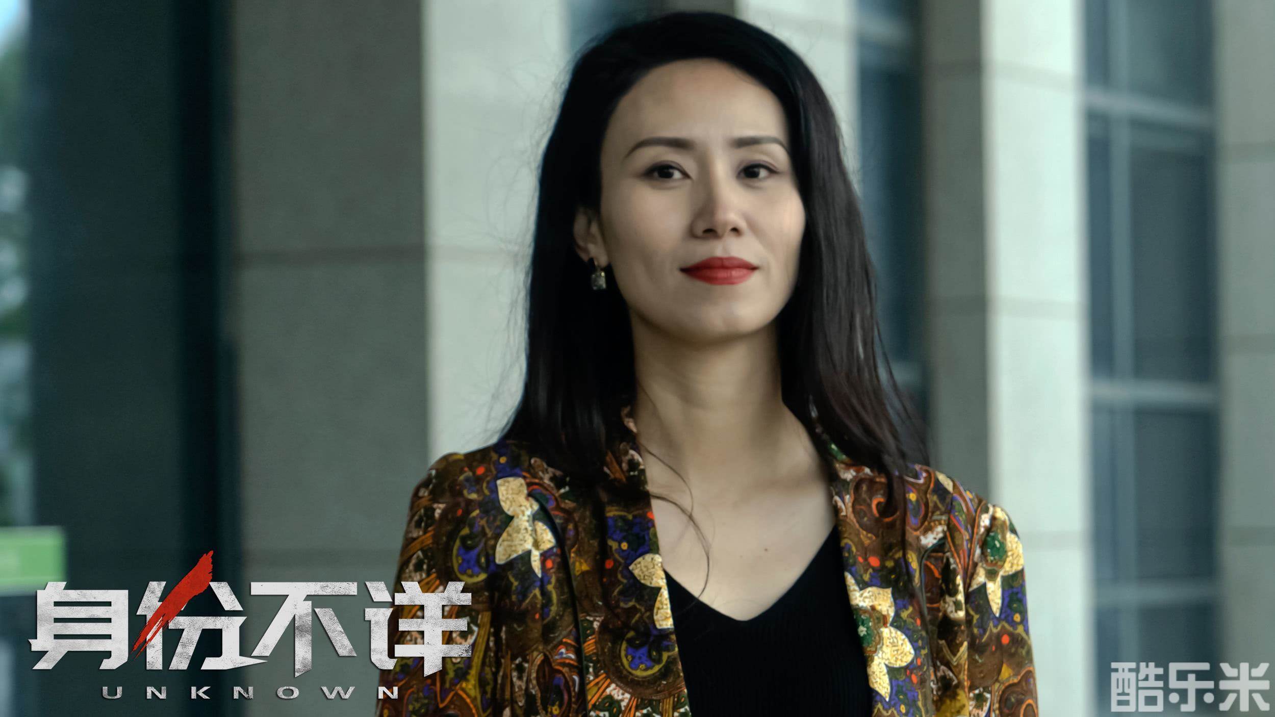 身份不详