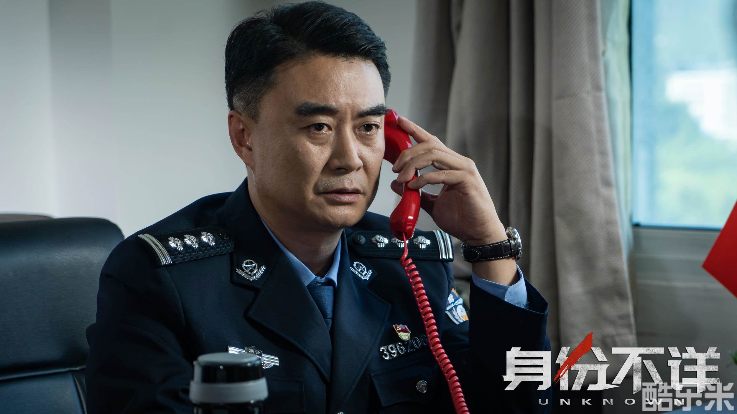 身份不详
