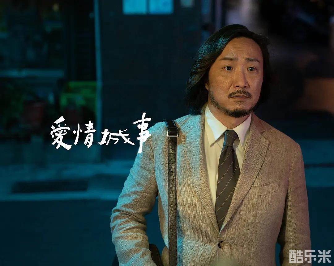 爱情城事