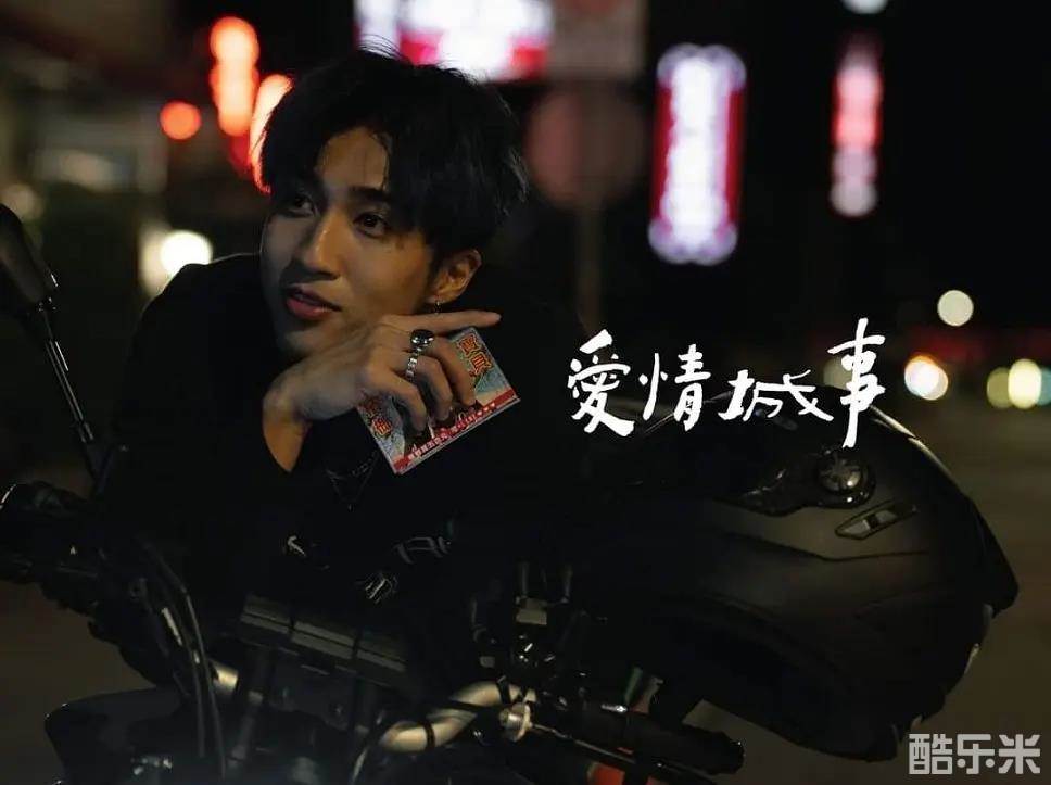 爱情城事