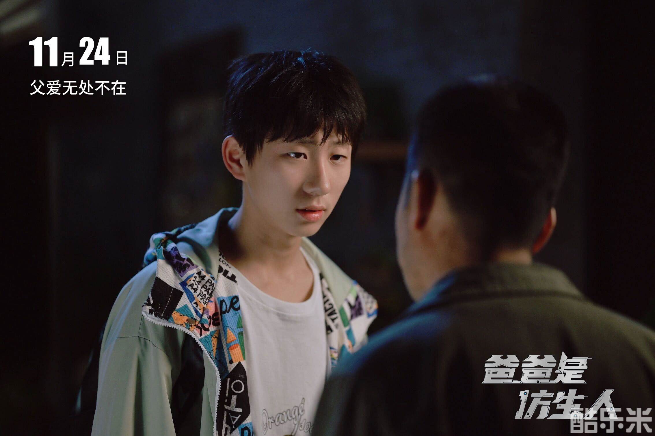 爸爸是仿生人