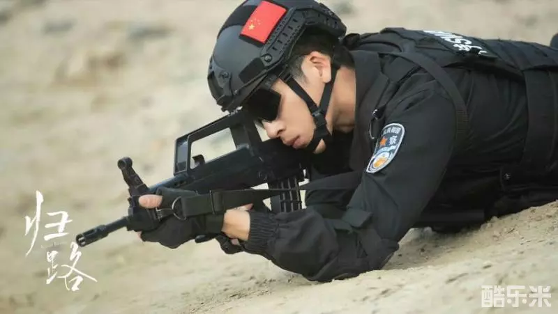 归路