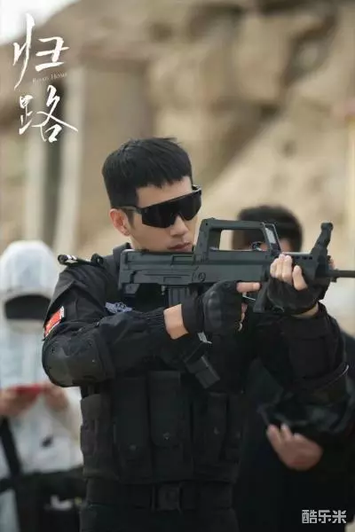 归路