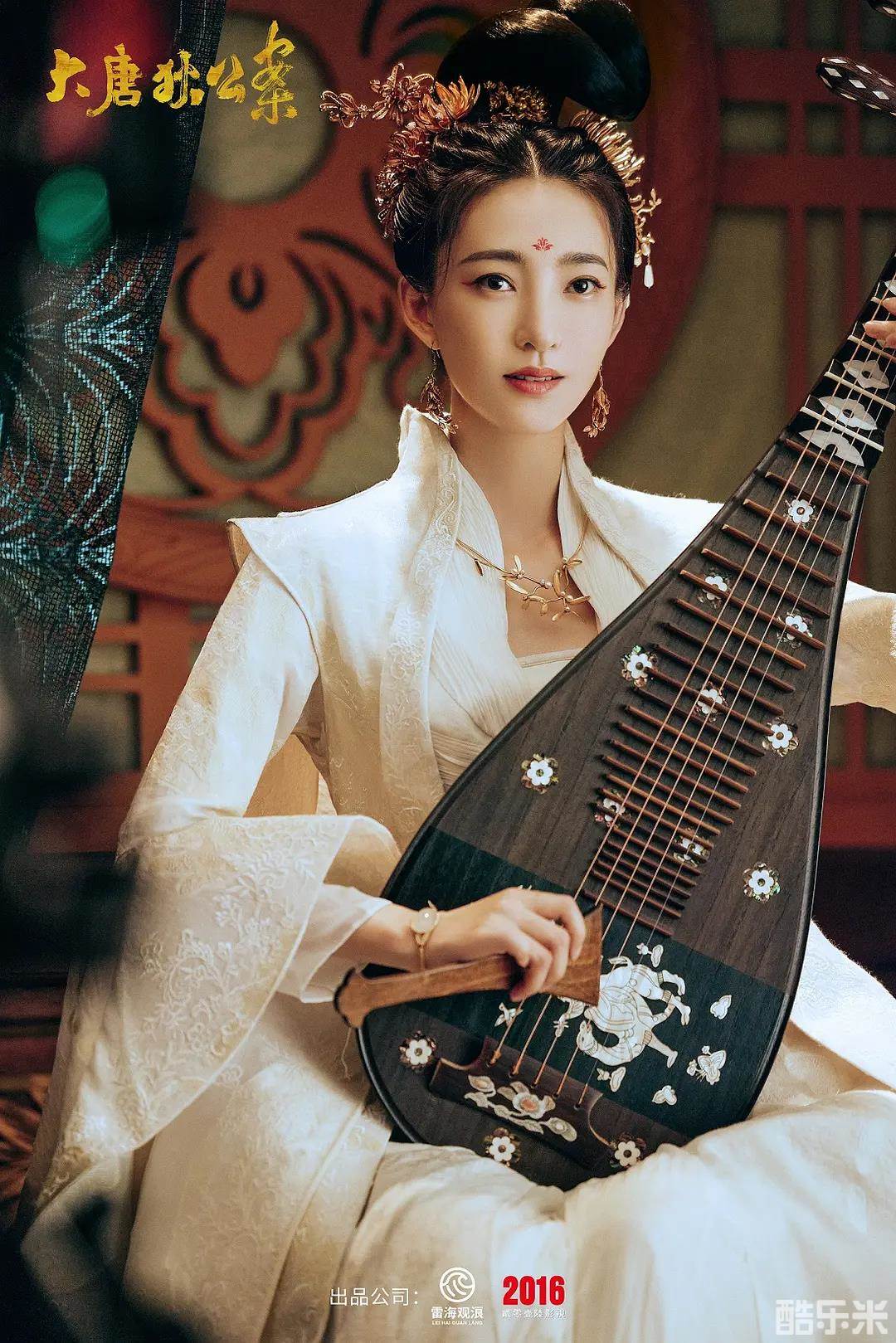 大唐狄公案
