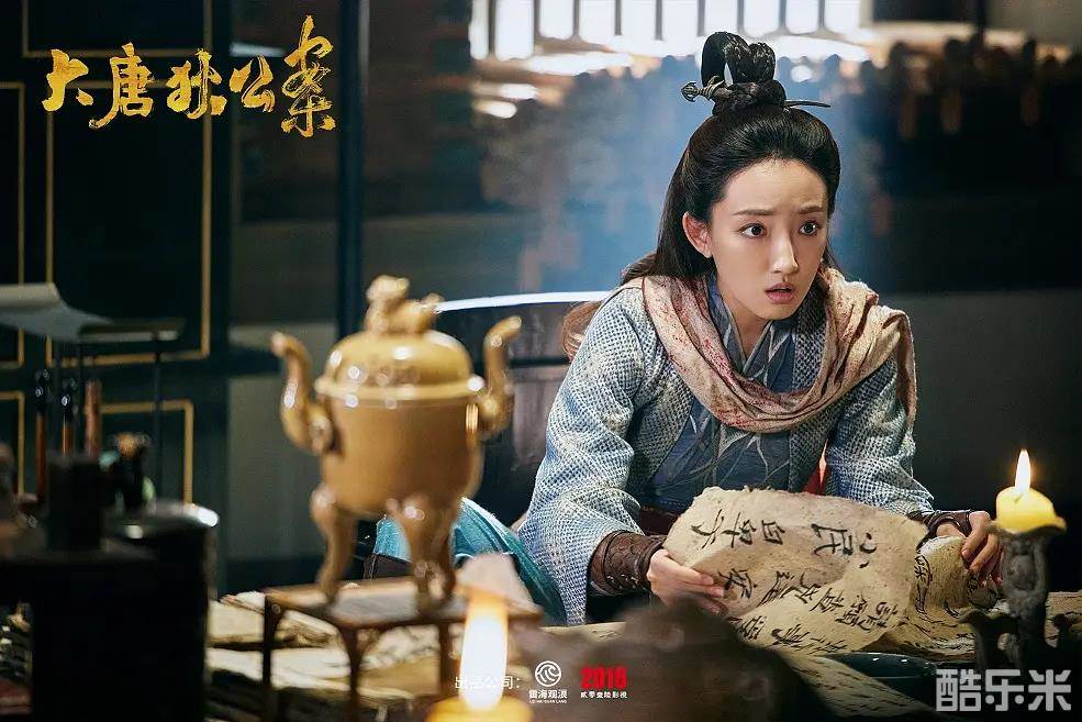 大唐狄公案