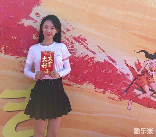白旭含