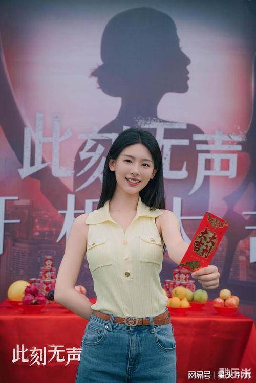 白旭含