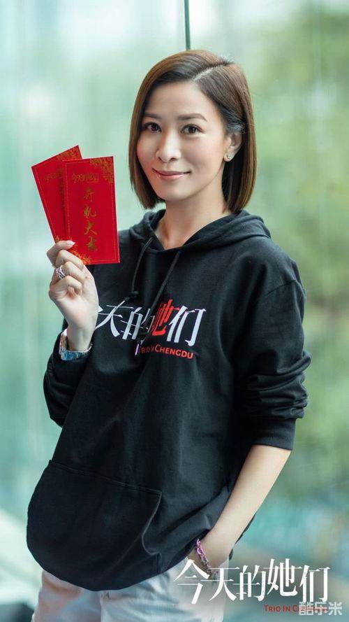 今天的她们
