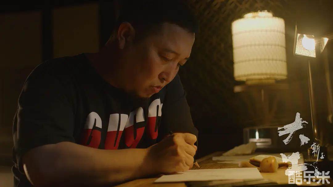大工斩玉