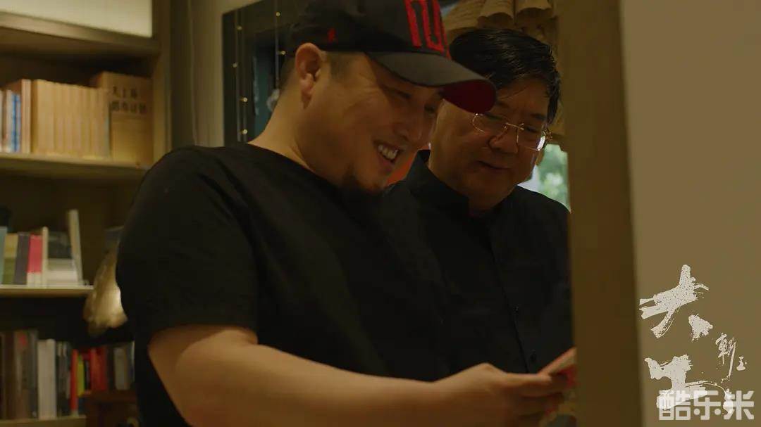 大工斩玉
