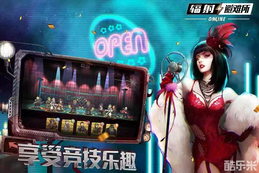 辐射:避难所Online