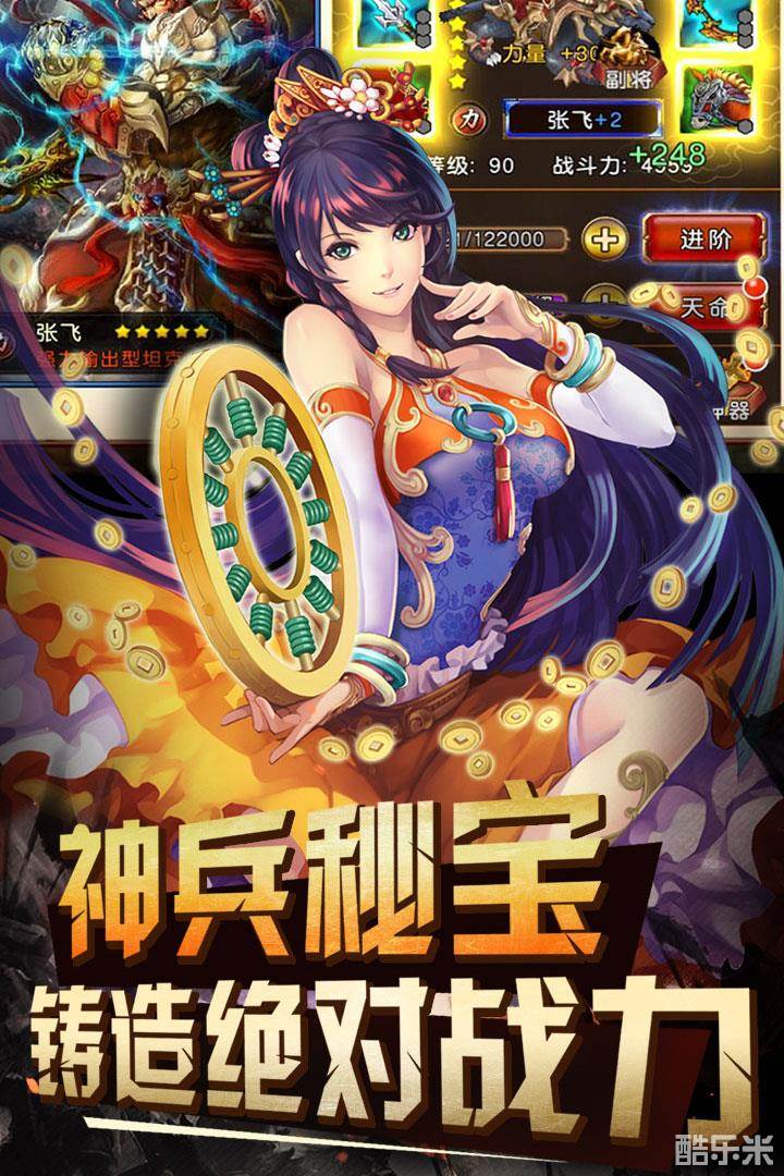 三国群英传-争霸