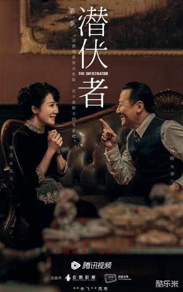 潜行者