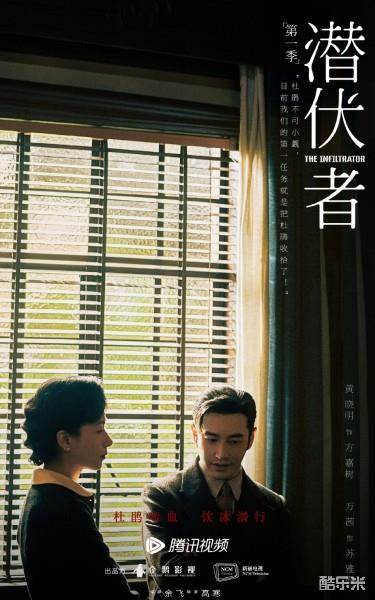 潜行者