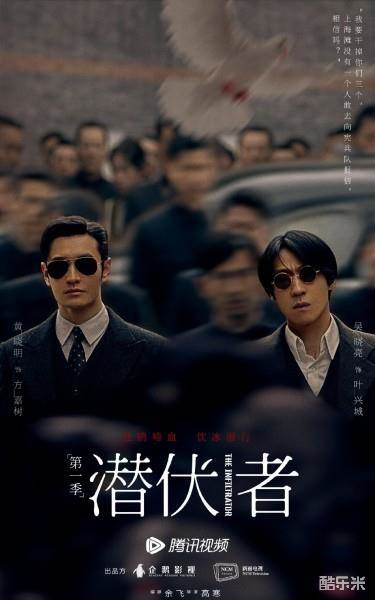 潜行者