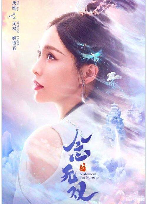 念无双