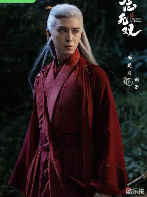 念无双