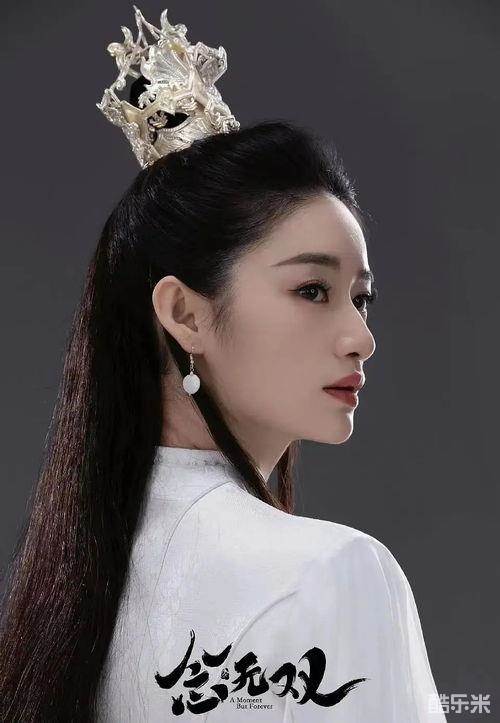 念无双