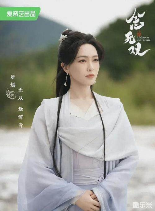 念无双