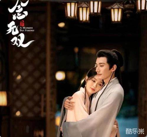 念无双