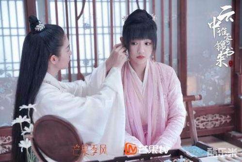 云中谁寄锦书来