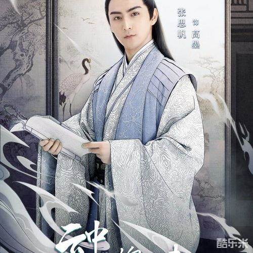 云中谁寄锦书来