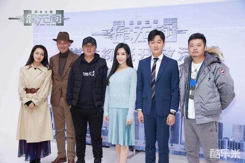 一念无间