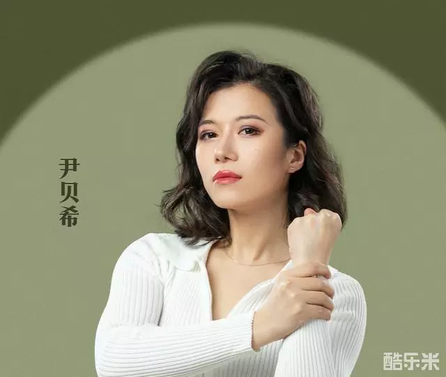 尹贝希