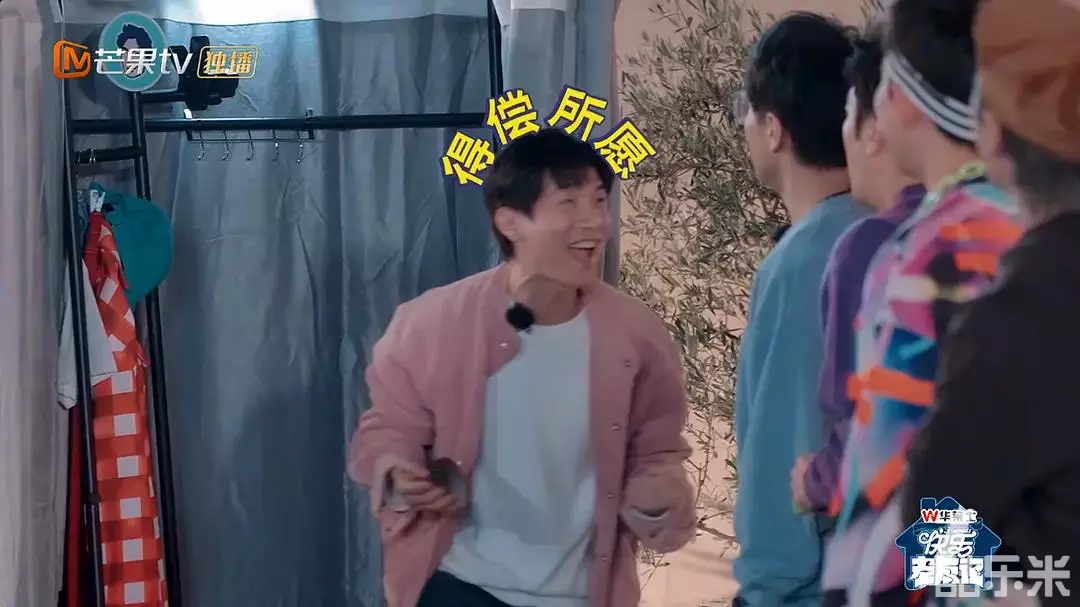 快乐老友记