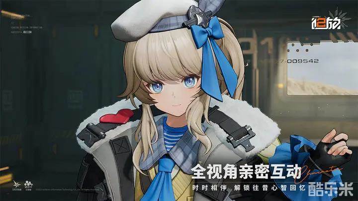 少女前线2:追放