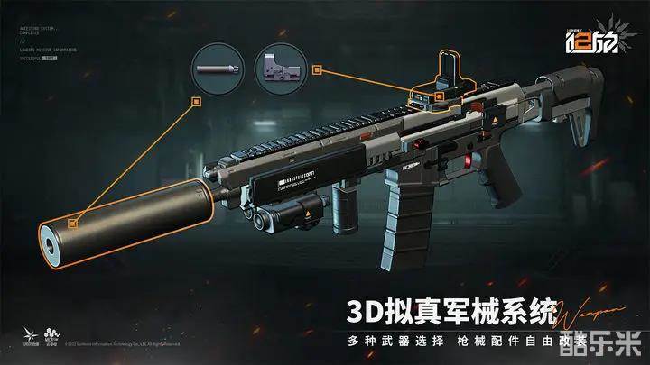 少女前线2:追放