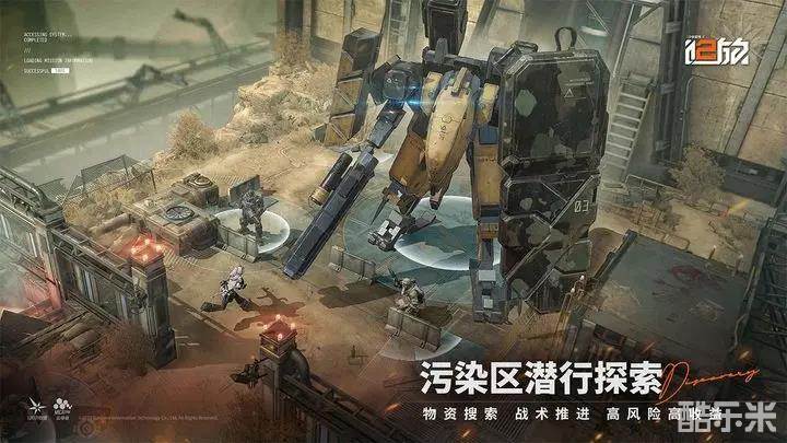 少女前线2:追放