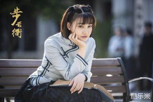 步云衢