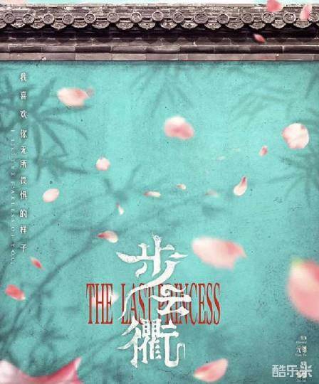 步云衢