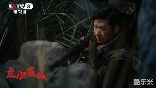 虎胆巍城