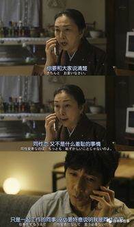 昨日的美食第二季