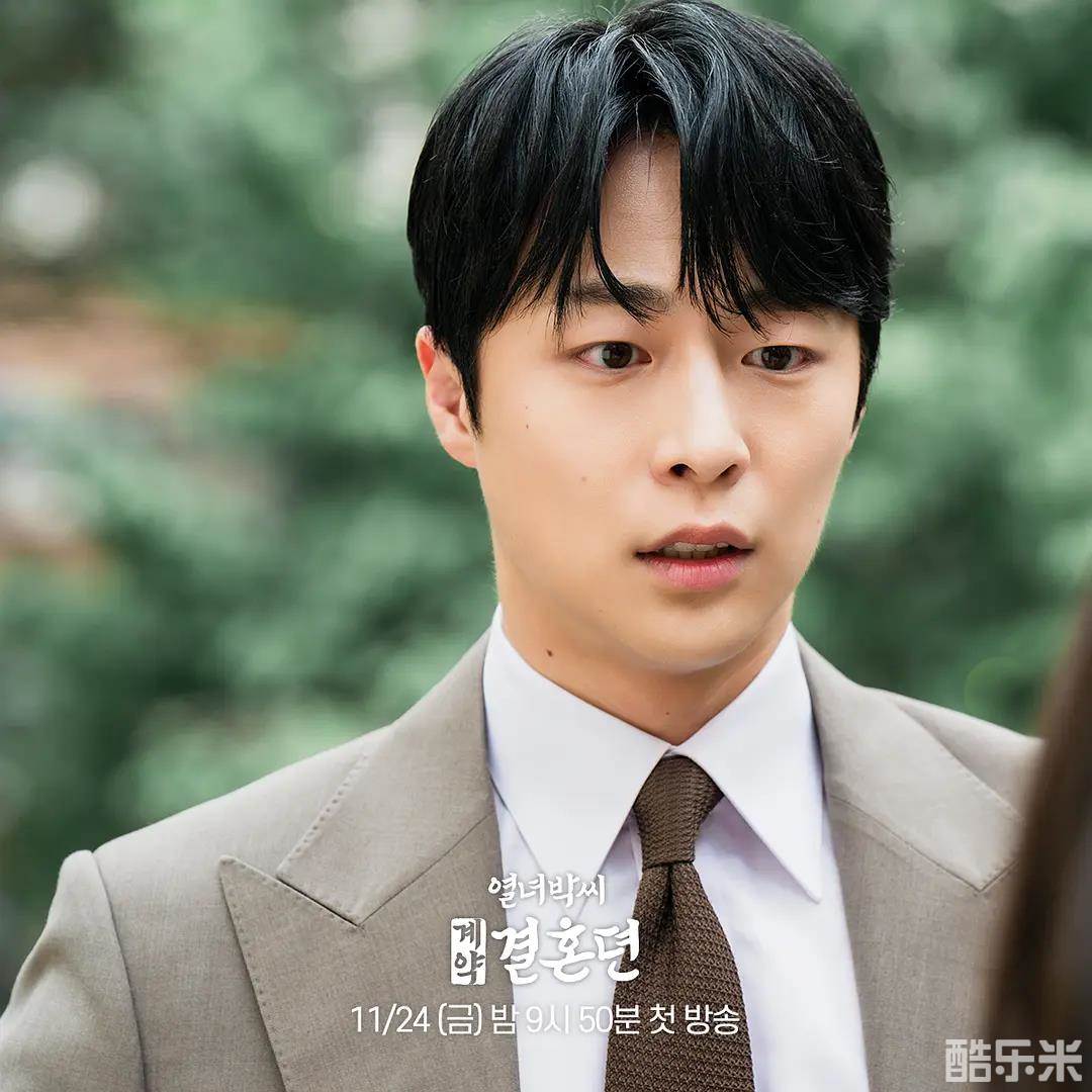 烈女朴氏契约结婚传