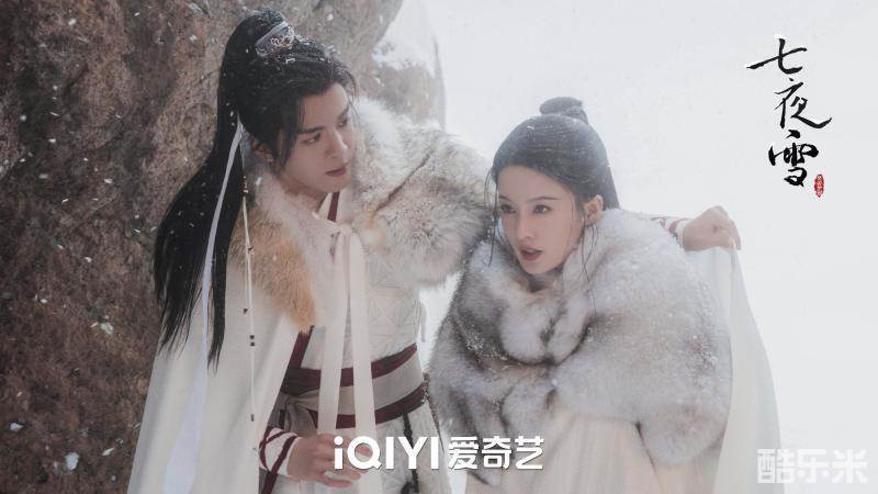 七夜雪