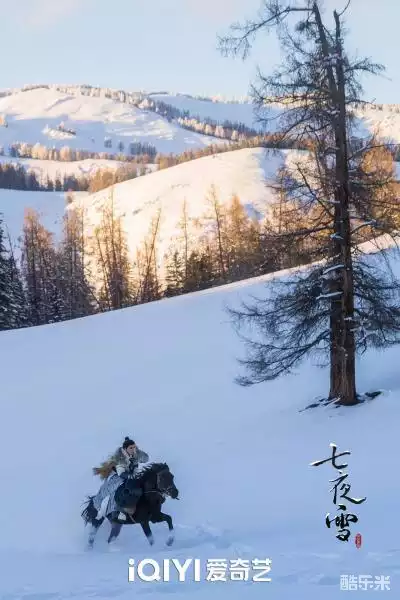 七夜雪