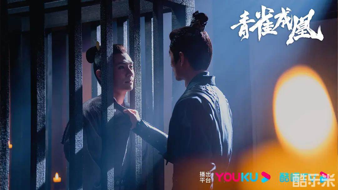 青雀成凰